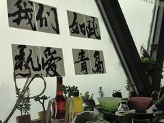 -青岛电视塔