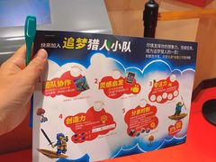 -上海乐高探索中心