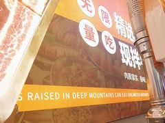 -哈哈碳都·牛肋条无限自助烤肉(宝龙店)