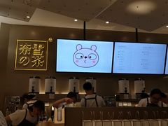 -奈雪的茶(市百一店)