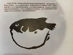 -大唐名家·息壤店