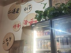 -00后的烤串·扬州地标烧烤(大运河博物馆店)