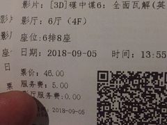 -CGV影城(滨江天街IMAX店)