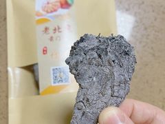 -杨氏橘红(前门大街店)