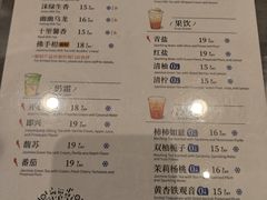 -唐沫茶兮(仓山万达金街店)