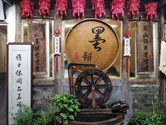 -绍兴书圣故里景区