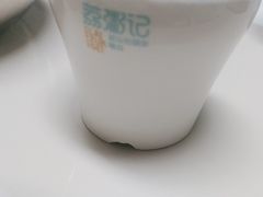-荔粥记潮汕砂锅粥(太湖路店)