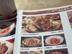 -羊之道草原味道清真餐厅(番禺店)