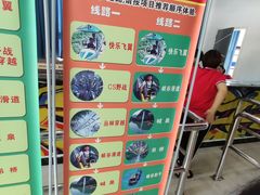 -西陵峡快乐谷(三峡蹦极)