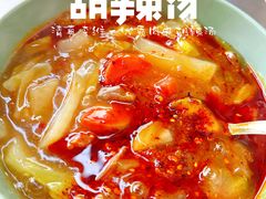 -清真李唯一优质肉丸糊辣汤