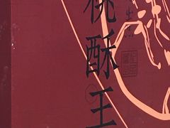 -永旺梦乐城(金银潭店)