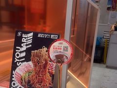 -南锣南门涮肉(南锣鼓巷店)