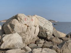 -宋井风景区