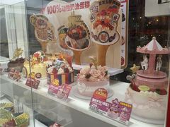 -味多美蛋糕(新和平里店)