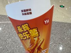 -永辉超市(郫都区爱琴海店)