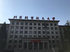 -雕刻时光咖啡馆(北航店)