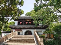 -汇龙潭
