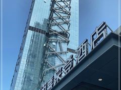 -青岛西海岸隆和福朋喜来登酒店