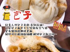 -姚记炒肝店(鼓楼店)