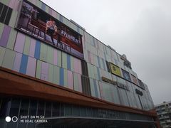 -吾悦广场(南京鼓楼店)