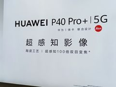 -华为授权体验店(万航渡路)