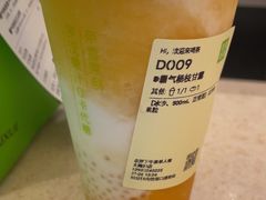 -奈雪的茶(大梅沙8号仓店)