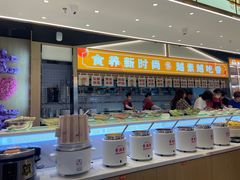 -素满香·全民食养自助(长宁龙之梦店)