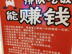 -老长春肉馆(创业大街店)