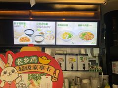 -老乡鸡(六安阳光欧洲城店)