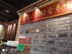 -小龙坎老火锅(北京三里屯店)