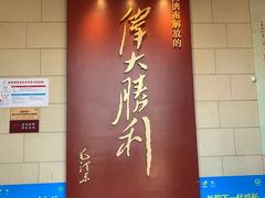 -解放阁