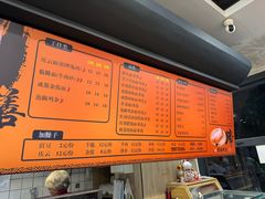 -庆蓉云·庆云面(双林店)