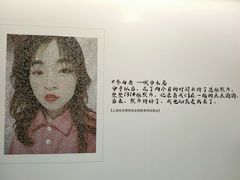 -深圳独角兽星空艺术馆