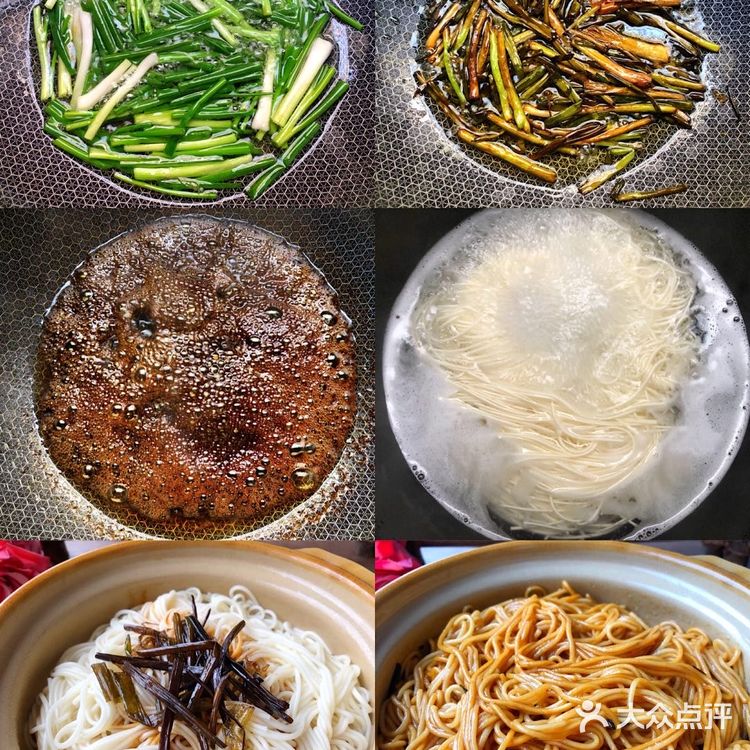 巨美味的葱油拌面,喷香美味,好吃到爆!