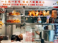 -丽的面家(多宝路店)