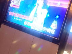 -星聚会KTV(北京世贸天阶店)