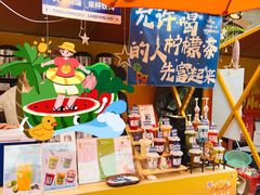 -上街里市集(悦喜客来广场店)