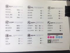 菜单-翠华餐厅(正佳广场店)