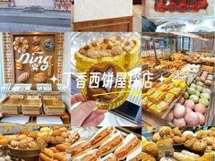 -丁香西饼屋(桂林路店)