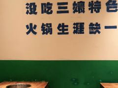 -楠火锅(太古里总店)