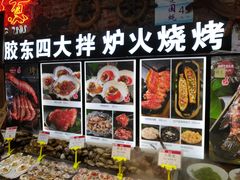-船梆煮•蒸汽海鲜·炉火烤肉(五四广场店)