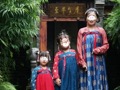 -鱼桥巷·美学川菜