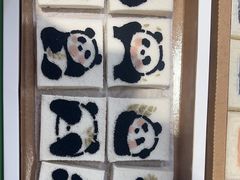 -阮大兴糕团(滨江宝龙店)