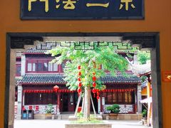 -无锡惠山寺