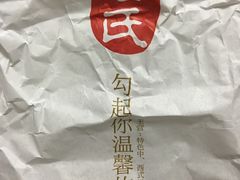 -上海哈尔滨食品厂(淮海中路店)