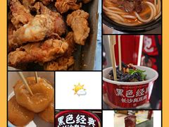 -阿捡忭京炸鸡(韭菜园总店)
