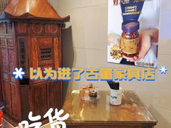 -一记面馆(易发店)
