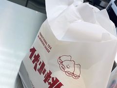 -伏小桃(茂业天地店)