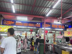 -明记烧鱼美味店