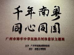 -南越王博物院(王宫展区)
